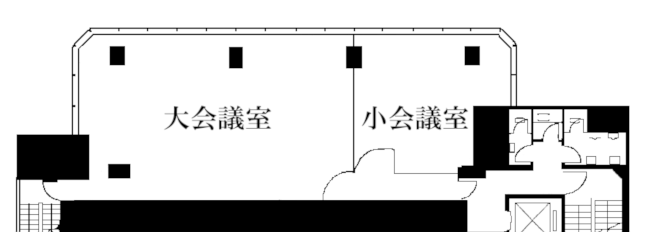 廣瀬ビル大・小会議室